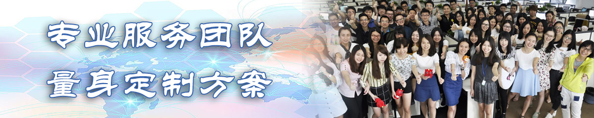 南平办公系统